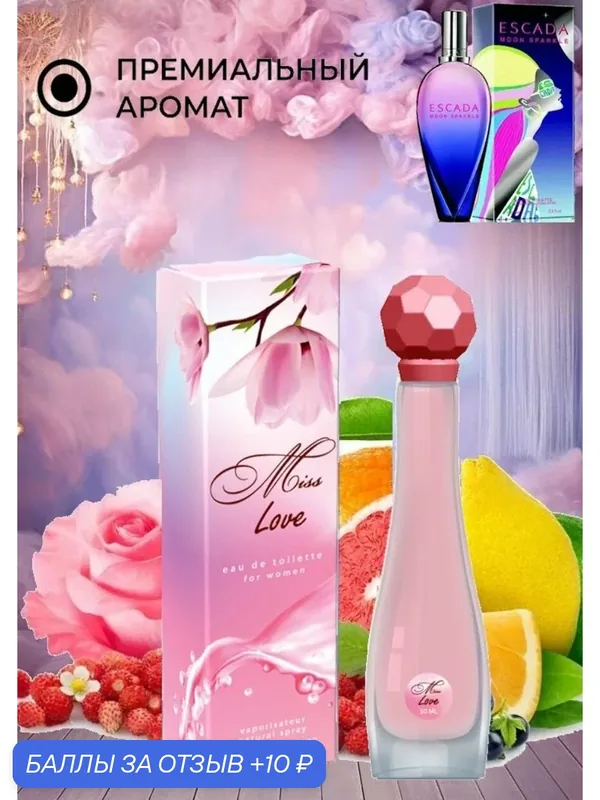 Delta parfum. Туалетная вода женская Miss Love, 50мл. — Delta Parfum, скидка по промокоду Яндекс Маркет