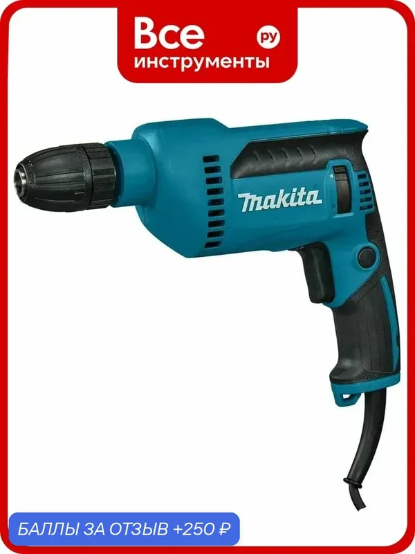 Дрель Makita 13мм, 630Вт, 0-3000 об/мин, БЗП, 1 скорость, 1, 6кг, шнур 2м DP4021 прочной конструкции — Makita, 250 баллов за отзыв Яндекс Маркет