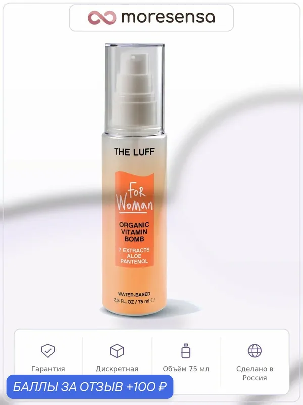 Гель косметический Organic Vitamin Bomb, 75 мл, THE LUFF, производство Россия — THE LUFF, скидка по промокоду Яндекс Маркет