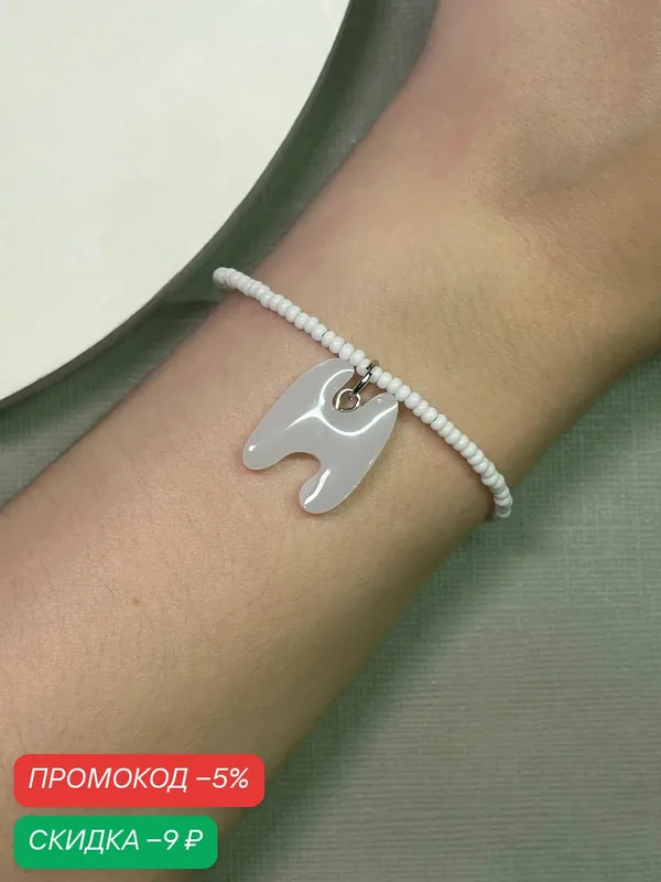 Браслет, стекло — SIDORINA SOFIA ACCESSORIES, скидка по промокоду Яндекс Маркет