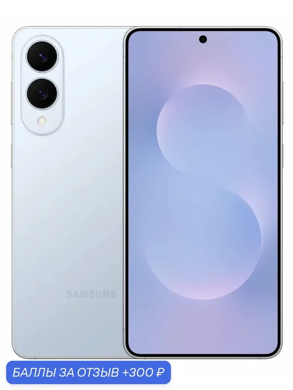 Смартфон Samsung Galaxy S25 Edge 12/256 ГБ, Dual: nano SIM + eSIM, Titanium Icyblue (Голубой) — Samsung, 300 баллов за отзыв Яндекс Маркет