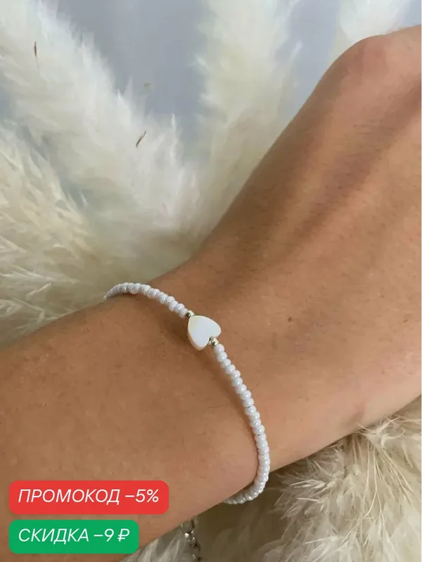 Браслет-цепочка, кристалл — SIDORINA SOFIA ACCESSORIES, скидка по промокоду Яндекс Маркет