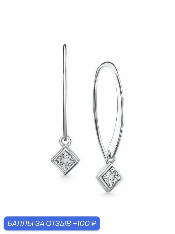 Серьги, серебро, 925 проба, родирование, бриллиант — Diamant online, 100 баллов за отзыв Яндекс Маркет