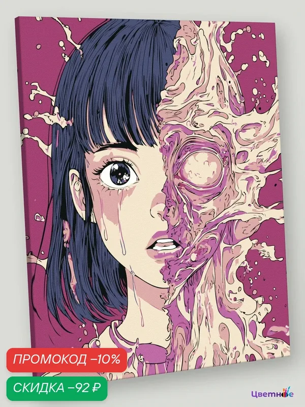 Картина по номерам на холсте с подрамником "Розовая: портрет девушки арт" Раскраска 40x50 см, Люди Портреты Аниме — Цветное, скидка по промокоду Яндекс Маркет