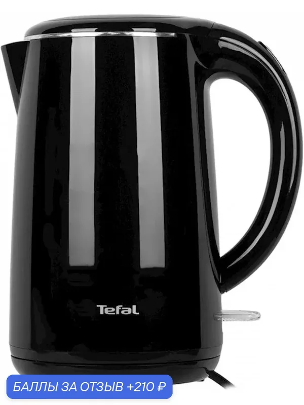 Чайник Tefal KO260830, черный — Tefal, 210 баллов за отзыв Яндекс Маркет