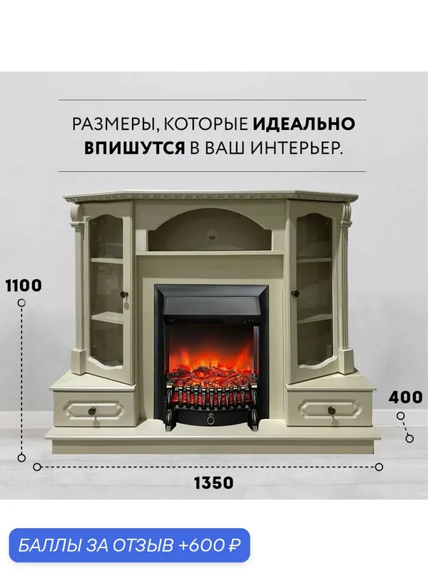 Камин электрический лидеркамин Вилс SL с очагом Fobos (электрокамин) — FLAMEKAMIN, 600 баллов за отзыв Яндекс Маркет