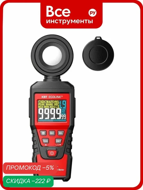 Люксметр КВТ KT 620L ECOLINE 79146 с ЖК-дисплеем, подсветкой дисплея и батарейным питанием, измерение освещённости — КВТ, скидка по промокоду Яндекс Маркет