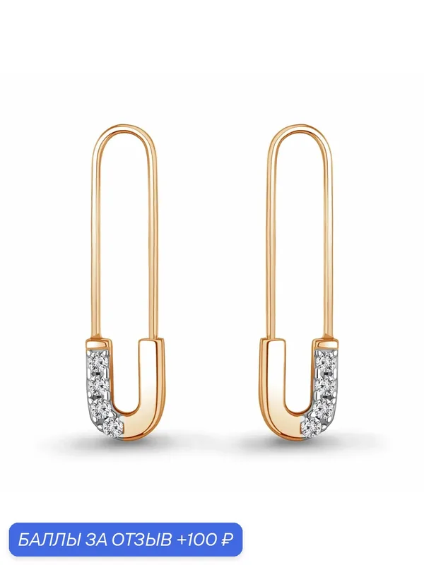 Серьги, серебро, 925 проба, золочение, фианит — Diamant online, 100 баллов за отзыв Яндекс Маркет