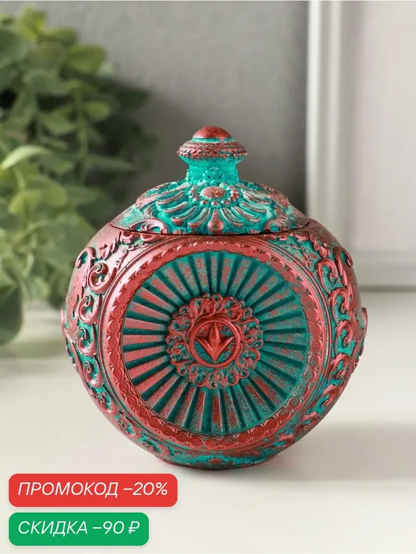 Шкатулка Сима-ленд "Флоренция", гипс, окисленная медь, фигурная, для украшений, 10x9 см — Сима-ленд, скидка по промокоду Яндекс Маркет