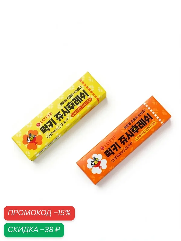 Жевательная резинка LOTTE, вкус: фруктовый микс, пластинки, 26 г — Сима-ленд, скидка по промокоду Яндекс Маркет
