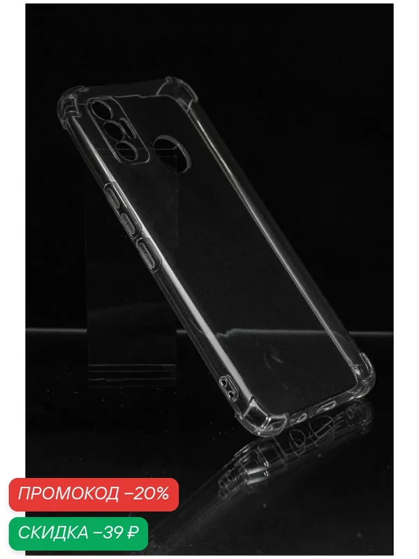 Чехол для Tecno Spark 7 / чехол на текно спарк 7 с защитой камеры и усиленными углами прозрачный — WUW, скидка по промокоду Яндекс Маркет