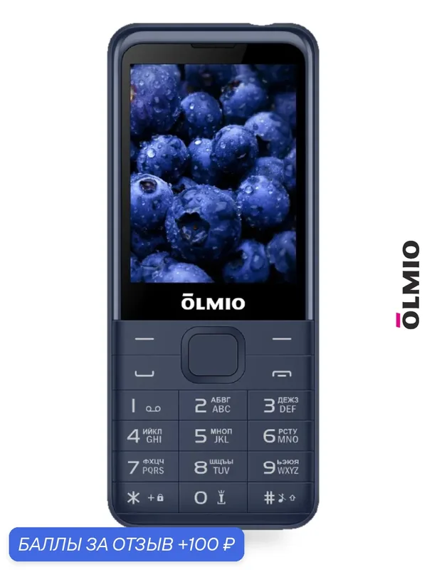 Кнопочный телефон OLMIO E29 с большим экраном 2, 8", 2 SIM, аккумулятор 1900 мАч, фонарик и камера — OLMIO, 100 баллов за отзыв Яндекс Маркет