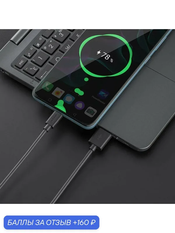 Кабель для телефона USB - microUSB, 2m, черный, Deppa 72205-OZ, Без заводской упаковки — Deppa, 160 баллов за отзыв Яндекс Маркет