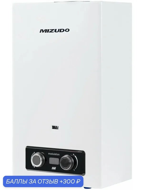 Газовый проточный водонагреватель/Газовая колонка MIZUDO ВПГ 2-11 ММ (22 кВт.) Oxygen free Euro ММ 11 л/мин — MIZUDO, 300 баллов за отзыв Яндекс Маркет