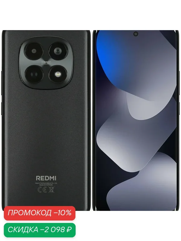 Xiaomi Смартфон акссесуар Redmi Note 15 Pro 8GB 256GB Black — Xiaomi, скидка по промокоду Яндекс Маркет