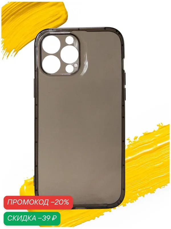 Чехол для Apple iPhone 13 Pro Max / чехол на айфон 13 про макс с защитой камеры прозрачный черный — WUW, скидка по промокоду Яндекс Маркет