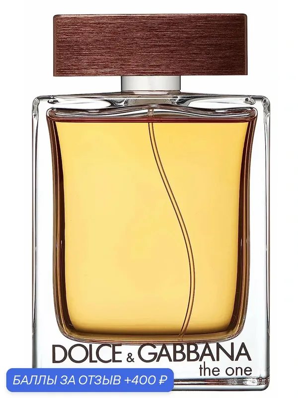 DOLCE & GABBANA THE ONE мужская туалетная вода 50 мл / дольче габбана ван мужские духи оригинал — DOLCE & GABBANA, 400 баллов за отзыв Яндекс Маркет