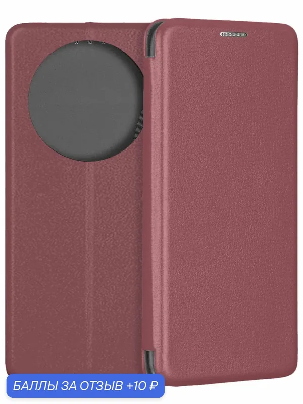 Чехол книжка для Honor X9c темно-красный / подставка, отделение для карт — Fashion Case, 10 баллов за отзыв Яндекс Маркет