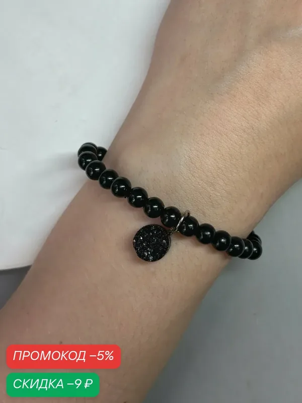 Браслет-цепочка, кристалл — SIDORINA SOFIA ACCESSORIES, скидка по промокоду Яндекс Маркет