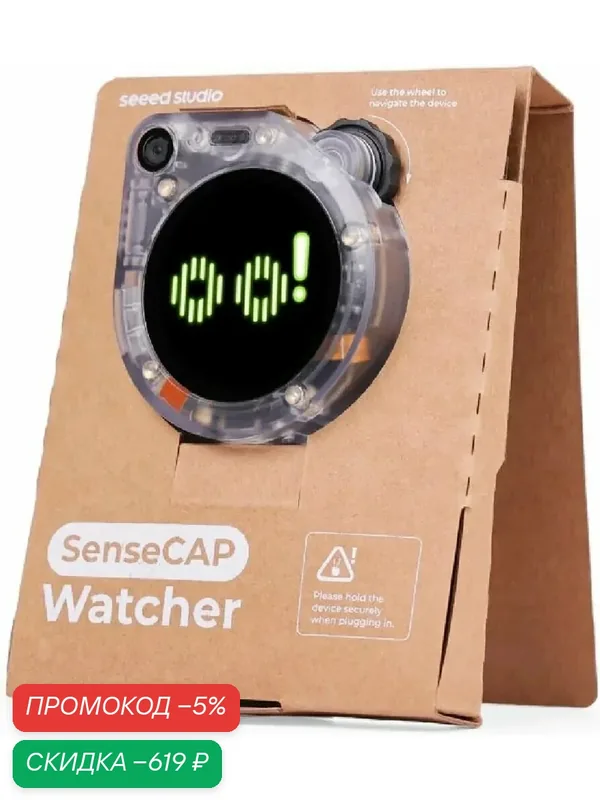 SenseCAP Watcher W1-A AI-агент с прозрачным корпусом, процессором ESP32S3, камерой, микрофоном, динамиком и голосовым управлением — скидка по промокоду Яндекс Маркет