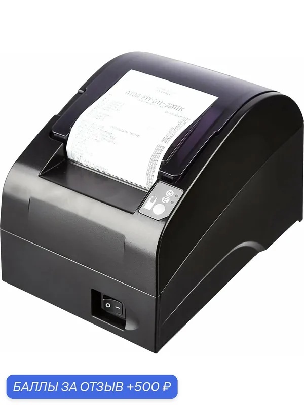АТОЛ Фискальный регистратор АТОЛ FPrint-22ПТК, ( цвет Черный) Без ФН. USB. RS-232. Ethernet. Платформа 5.0, подарок 1 год ОФД. — АТОЛ, 500 баллов за отзыв Яндекс Маркет