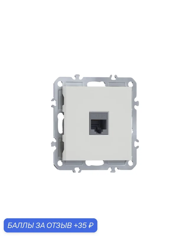 Розетка компьютерная RJ45 cat.5e на 1 порт, цвет матовый белый, серия A07, Donel — Donel, 35 баллов за отзыв Яндекс Маркет