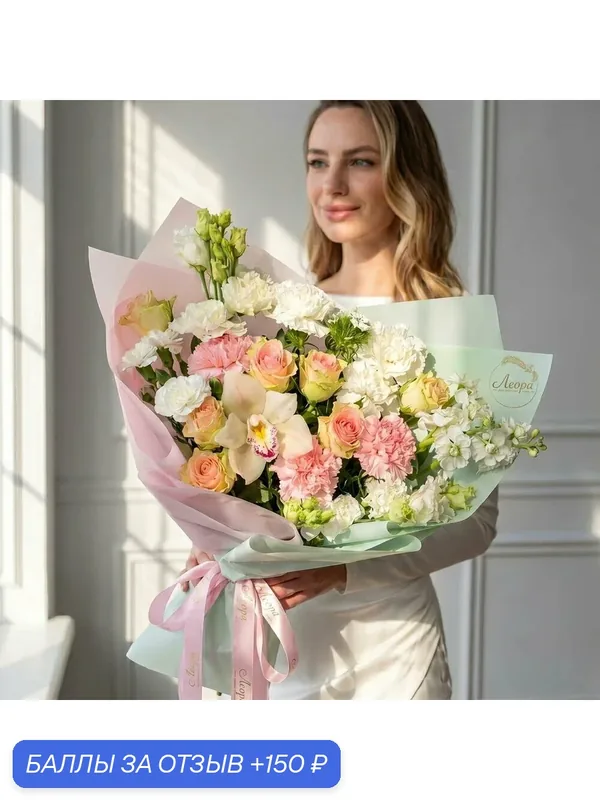 Букет Орхидеи и розы «Всегда прекрасный» Авторский букет 564. Leora Flowers дом цветочной моды — 150 баллов за отзыв Яндекс Маркет