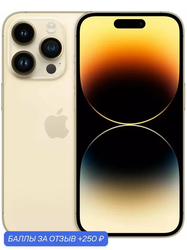 Официально авторизовано Смартфон Apple iPhone 14 Pro 128 ГБ, Dual: nano SIM + eSIM, золотой — Apple, 250 баллов за отзыв Яндекс Маркет