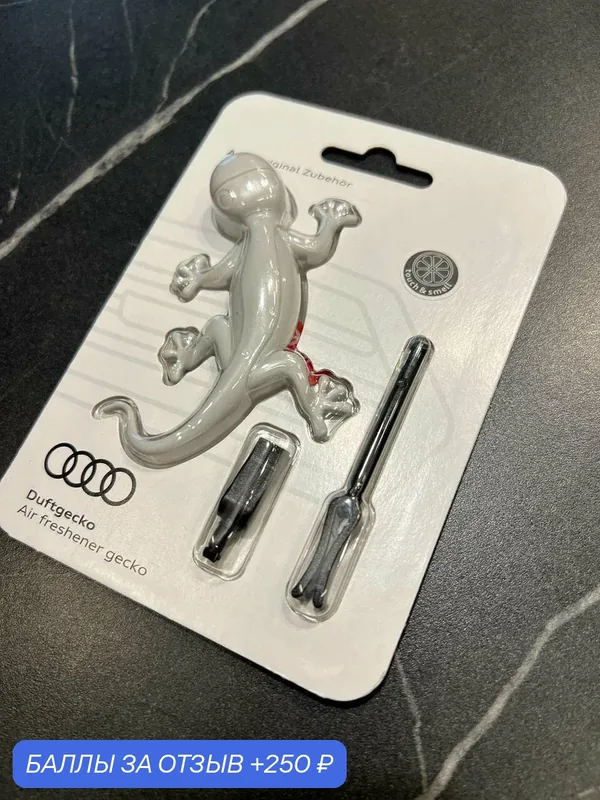 Ароматизатор Audi геккон серого цвета с хвойно-апельсиновым ароматом, оригинал, VAG 85H087009D (000087009A) — Audi, 250 баллов за отзыв Яндекс Маркет