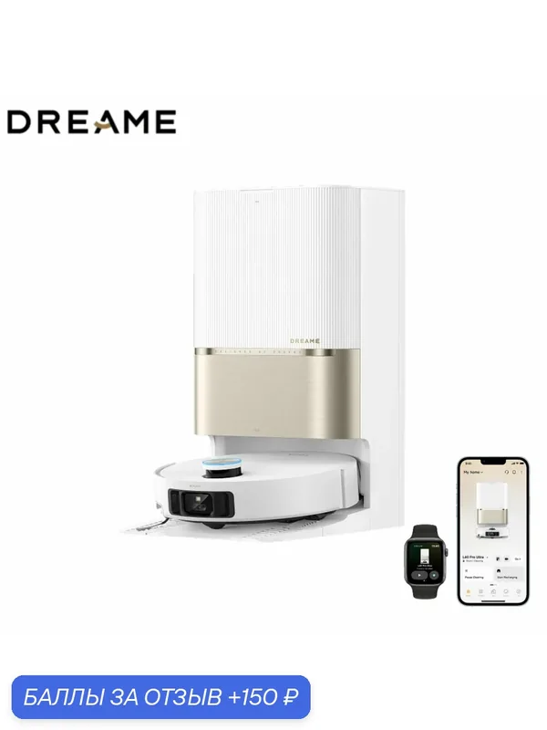 Dreame L60 Pro Ultra — робот-пылесос с базой самоочистки, всасывание 35 000 Па, мытьё полов, AI-навигация — Dreame, 150 баллов за отзыв Яндекс Маркет