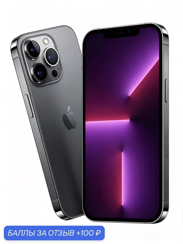 Новое оригинал Смартфон iPhone13 Pro 256ГБ, ( Black/черный), оригинал, ёмкий аккумулятор — Apple, 100 баллов за отзыв Яндекс Маркет