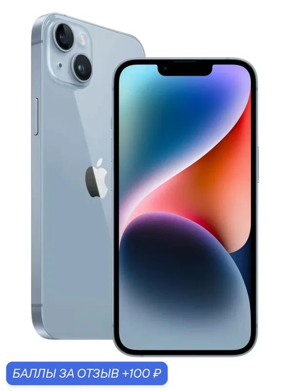 Смартфон айфон iPhone14 512ГБ, Dual: nano‑SIM + eSIM, Blue (Синий), Экран 6.1" OLED, новое — Apple, 100 баллов за отзыв Яндекс Маркет