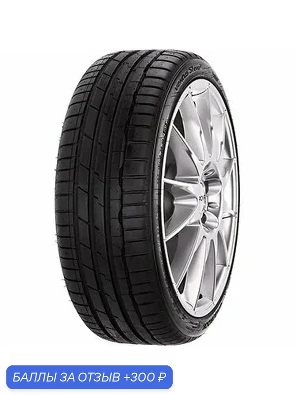 Шина Hankook Ventus S1 Evo 3 K127 255/40 R19 100Y — Hankook Tire, 300 баллов за отзыв Яндекс Маркет