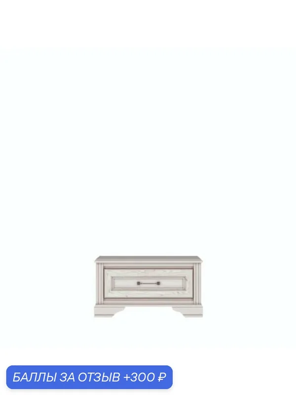 Тумба прикроватная БРВ-Мебель Стилиус KOM1S лиственница сибирская ш. 74 см, в. 40 см, гл, 41 см. — БРВ-мебель, 300 баллов за отзыв Яндекс Маркет
