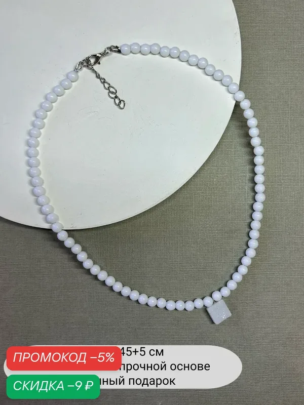 Колье, эпоксидная смола, акрил, бисер — SIDORINA SOFIA ACCESSORIES, скидка по промокоду Яндекс Маркет