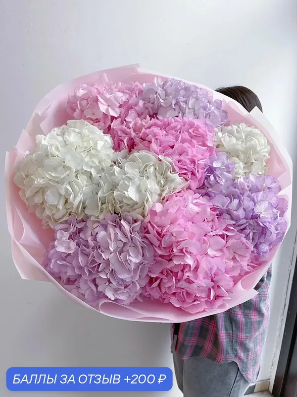 Букет микс из пышных колумбийских гортензий 9 шт. от FlowersGo с доставкой по Москве — FlowersGo, 200 баллов за отзыв Яндекс Маркет