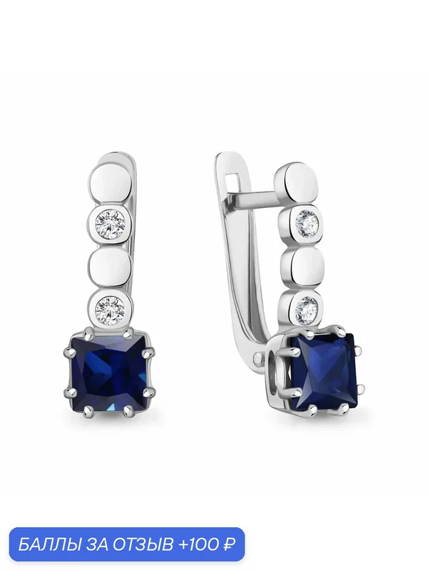 Серьги, серебро, 925 проба, родирование, сапфир синтетический, фианит — Diamant online, 100 баллов за отзыв Яндекс Маркет