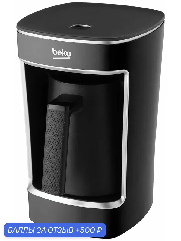 Электрическая турка Beko TKM 2341, 670 Вт, электронное, черный — Beko, 500 баллов за отзыв Яндекс Маркет