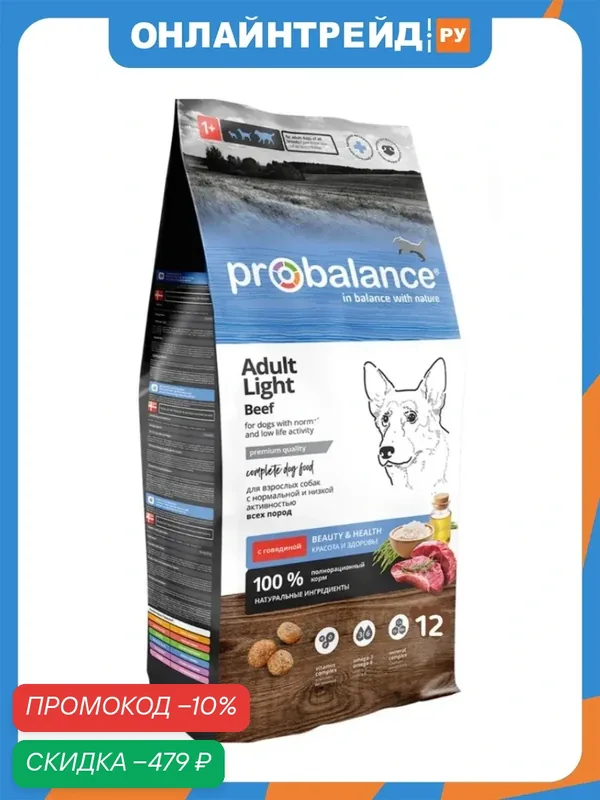 Probalance Adult Light Beef для взрослых собак всех пород с говядиной, 12 кг — ProBalance, скидка по промокоду Яндекс Маркет