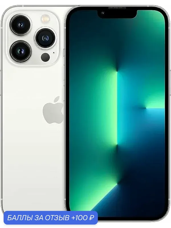 Смартфон Apple iPhone 13 Pro встроенная память 256ГБ, белый, экран 6.1, nanoSIM+eSIM — Apple, 100 баллов за отзыв Яндекс Маркет