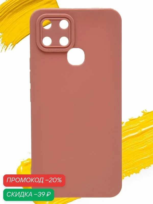 Чехол для Infinix Smart 6 / инфиникс смарт 6 с защитой камеры пудровый — WUW, скидка по промокоду Яндекс Маркет