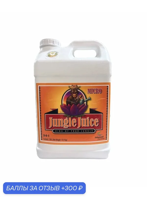 Удобрение на полный цикл Advanced Nutrients Jungle Juice Micro 10 л. — Advanced Nutrients, 300 баллов за отзыв Яндекс Маркет