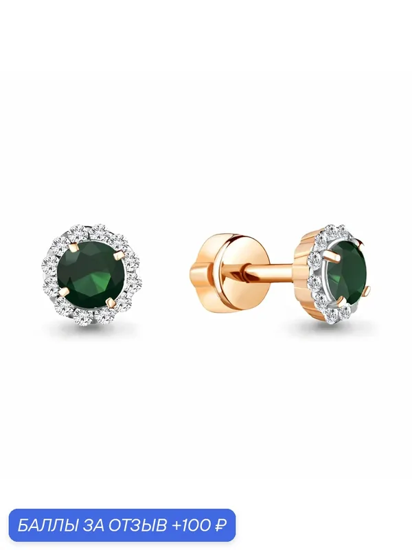 Серьги пусеты, серебро, 925 проба, золочение, агат, фианит — Diamant online, 100 баллов за отзыв Яндекс Маркет