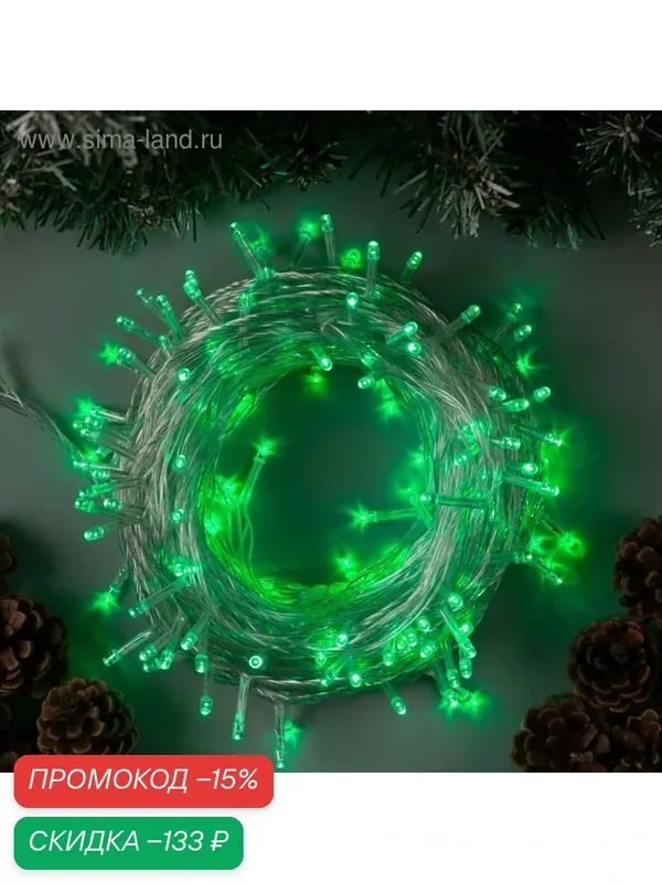Гирлянда «Нить» 20 м, IP20, прозрачная нить, 200 LED, 8 режимов, 220 В, свечение зелёное — Luazon Lighting, скидка по промокоду Яндекс Маркет
