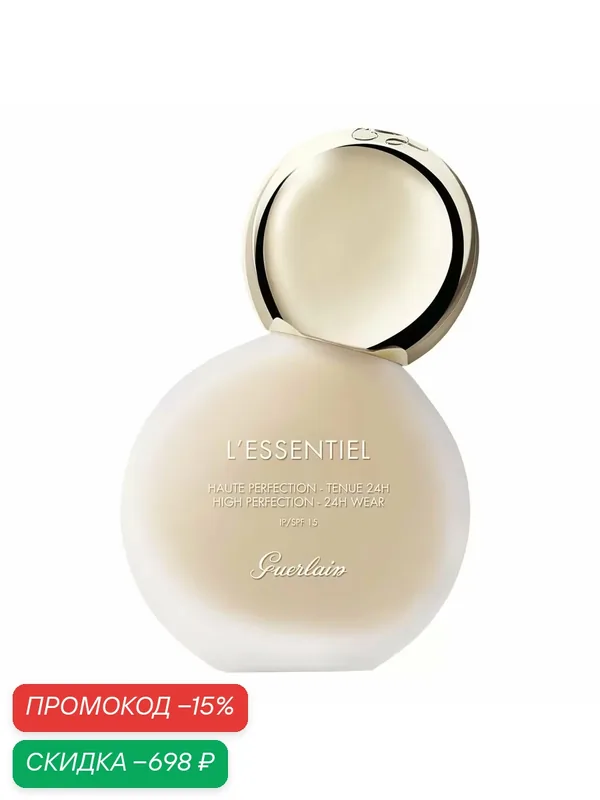Тональный крем Guerlain L essentiel 24h spf15 01N Tres Clair / Very Light — Guerlain, скидка по промокоду Яндекс Маркет