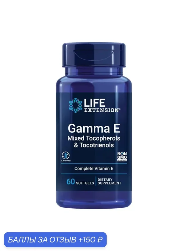 Витамин E, Life Extension, Gamma E Mixed Tocopherols & Tocotrienols, для нервной системы, 60 мягких капсул — Life Extension, 150 баллов за отзыв Яндекс Маркет