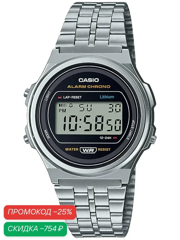 CASIO — CASIO, скидка по промокоду Яндекс Маркет