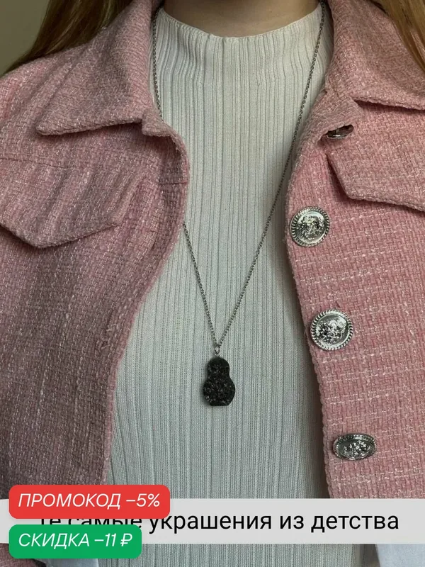 Колье — SIDORINA SOFIA ACCESSORIES, скидка по промокоду Яндекс Маркет