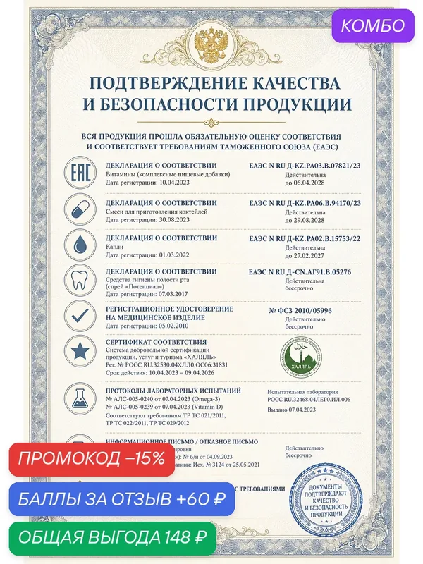 Смазка на водной основе Joydrops "Cherry" 125 мл — промокод и 60 баллов за отзыв Яндекс Маркет