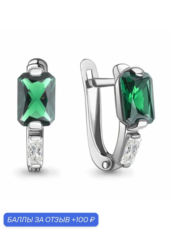 Серьги, серебро, 925 проба, родирование, изумруд синтетический, фианит — Diamant online, 100 баллов за отзыв Яндекс Маркет